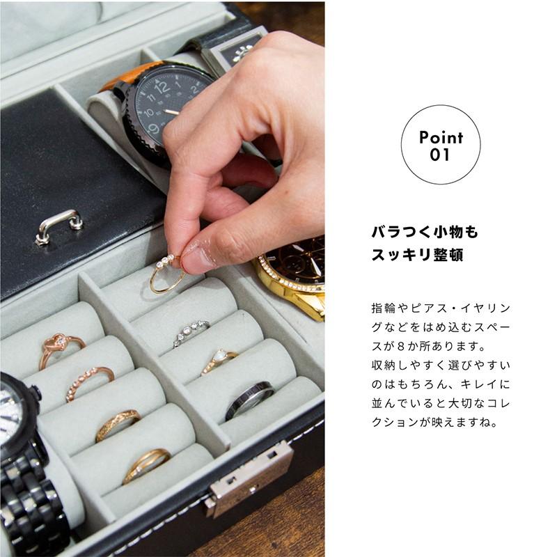 多機能腕時計収納ケース - 貴重な時計とジュエリーを美しく収納 jewelrybox-6watches-1.jpg