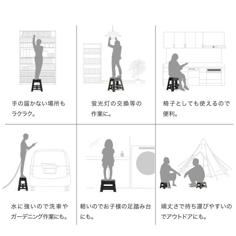 踏み台 折りたたみ おしゃれ スツール ステップ台 椅子 耐荷重150kg XL 軽量 折り畳み 屋内 屋外 大人 子ども 子供 アウトドア 脚立 | ブランド登録なし | 05