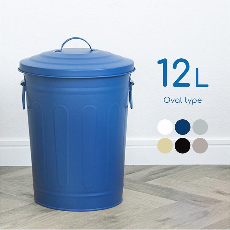 ゴミ箱 12リットル おしゃれ ふた付き コンパクト かわいい スチール製
