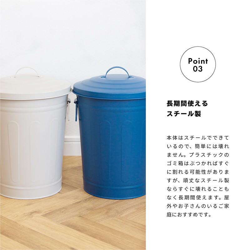 ゴミ箱 12リットル おしゃれ ふた付き コンパクト かわいい スチール製
