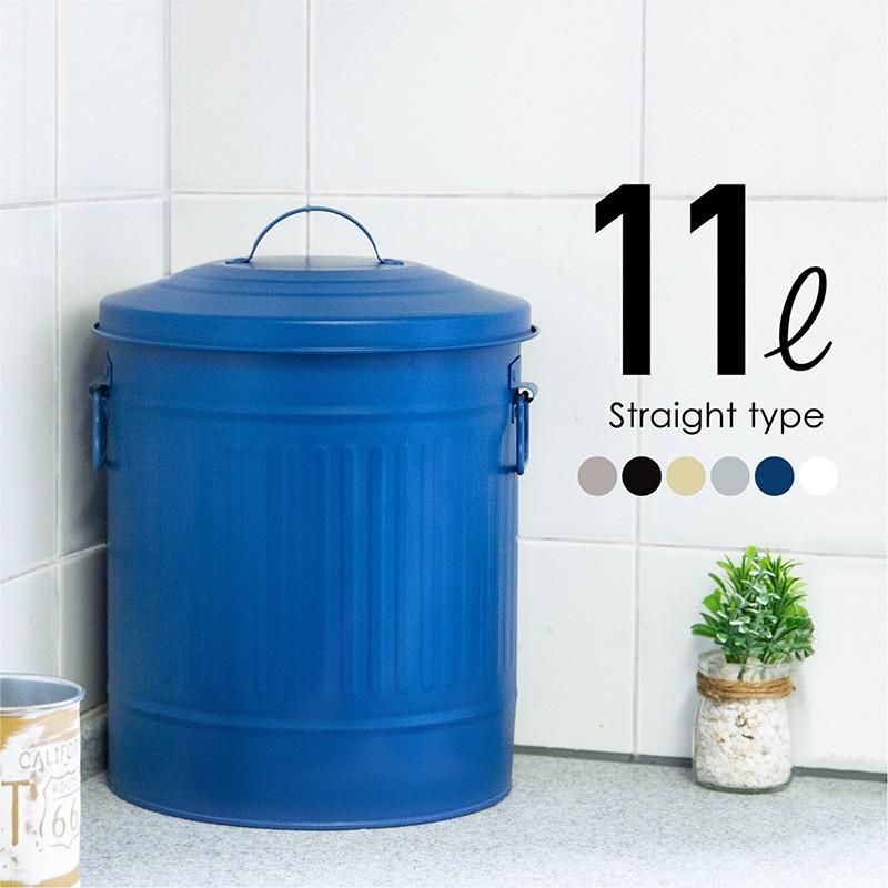 ゴミ箱 おしゃれ 11リットル 屋内 屋外 ふた付き 缶 アメリカン ゴミ箱 おしゃれ 11リットル 屋内 屋外 ふた付き 缶 アメリカン