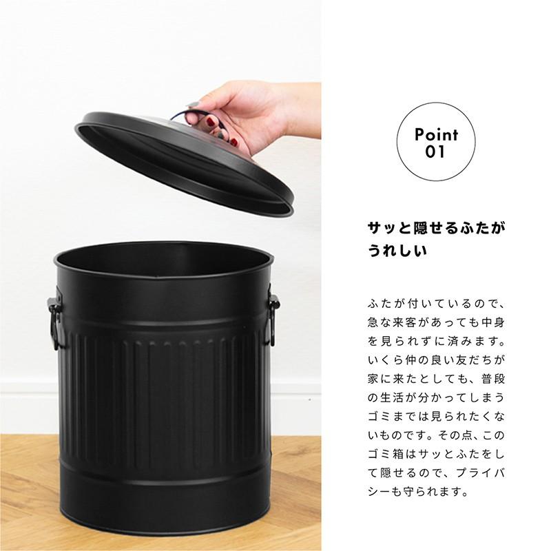 ゴミ箱 おしゃれ 15リットル 屋内 屋外 ふた付き 缶 アメリカン