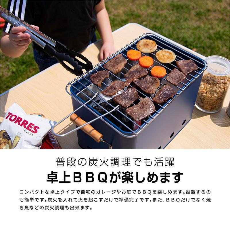 バーベキューコンロ 卓上 小型 ミニ コンパクト qコンロ 炭 木炭 網 焼肉 コンロ バーベキューグリル バーベキュー用品 キャンプ 486 486 インポート直販ks問屋 通販 Yahoo ショッピング