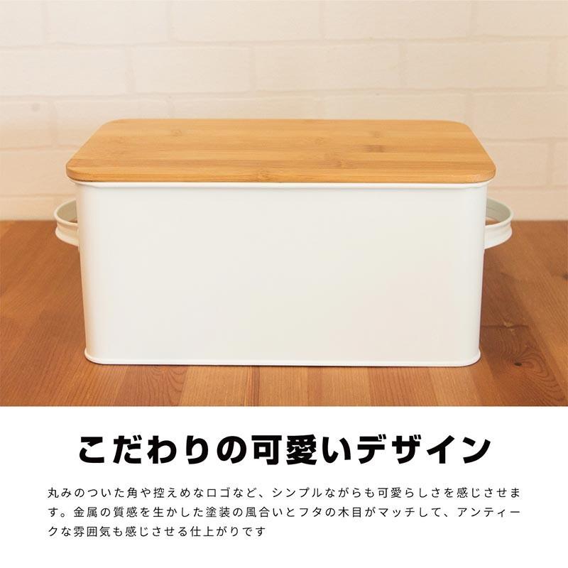 ハンドメイド ブレッドケース　※おまけ付き 楽天市場】ブレッドケース 引き出し [ 引き出し式 パンケース