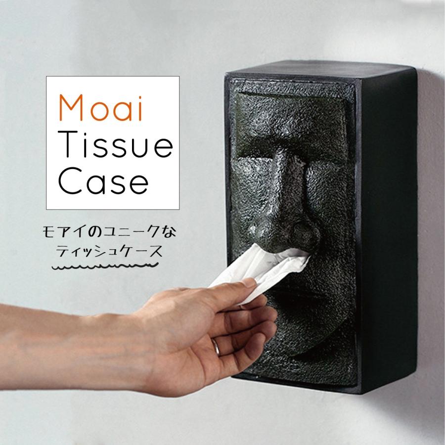 ティッシュケース 箱なし モアイ 壁掛け 縦 横 おしゃれ おもしろ雑貨 おもしろグッズ インテリア かわいい 4 4 インポート直販ks問屋 通販 Yahoo ショッピング