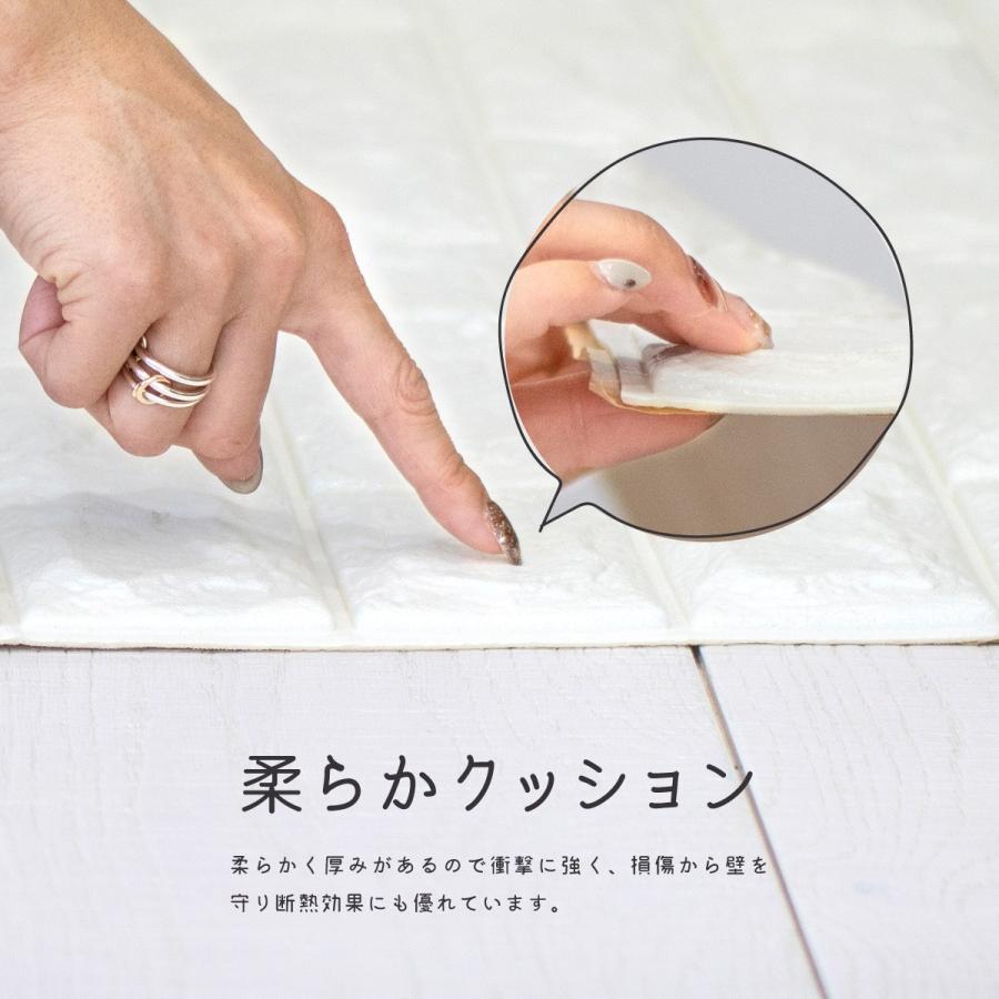壁紙 シール のり付き 3d 立体 おしゃれ クロス 初心者 簡単 Diy レンガ 木目 タイル柄 マーブル 木目調 ウッド 白 ホワイト グレー 490 インポート直販ks問屋 通販 Yahoo ショッピング