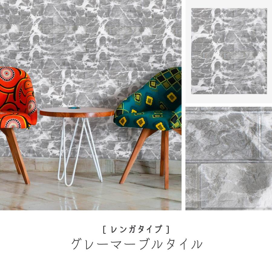 壁紙 シール のり付き 3D 立体 おしゃれ クロス 初心者 簡単 DIY