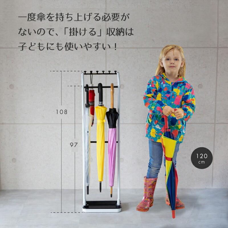 傘立て スリム 引っかけ 吊るし型 受け皿 フック おしゃれ 北欧 傘立て スリム 引っかけ 吊るし型 受け皿 フック おしゃれ 北欧