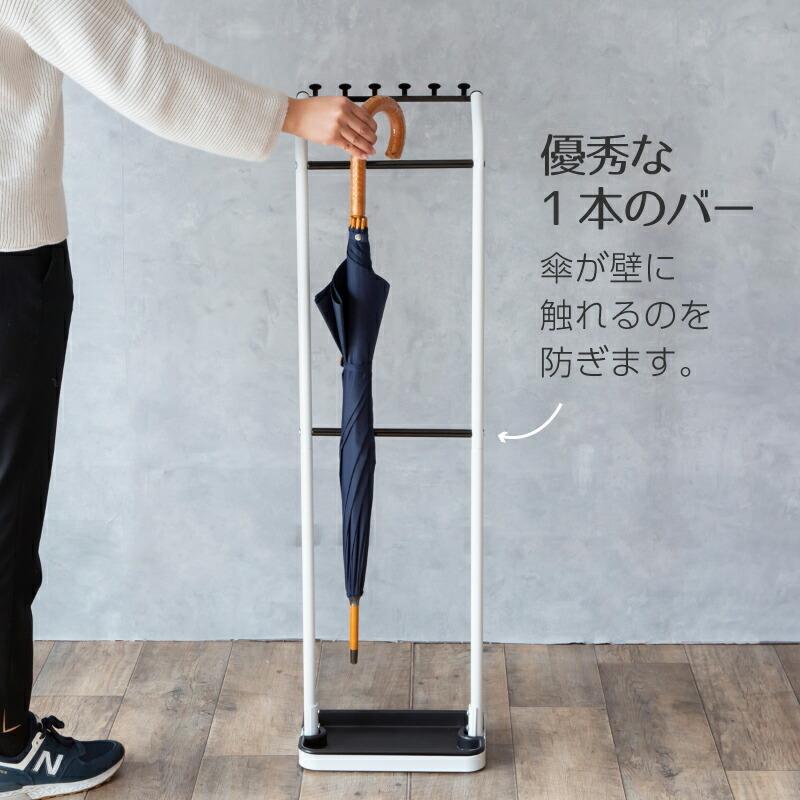 傘立て スリム 引っかけ 吊るし型 受け皿 フック おしゃれ 北欧