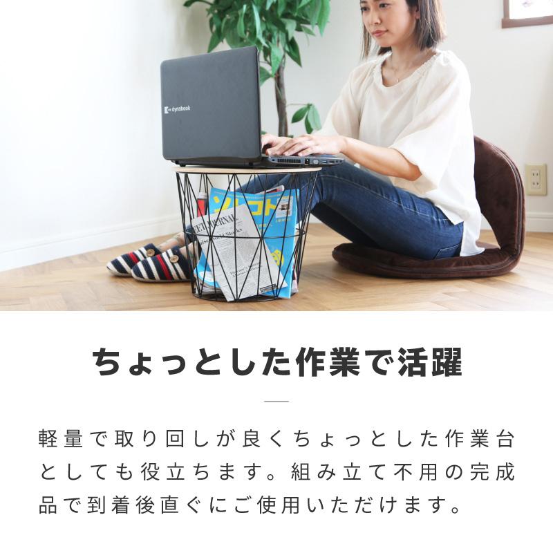 サイドテーブル ワイヤーバスケット おしゃれ 収納 バスケット 北欧 丸