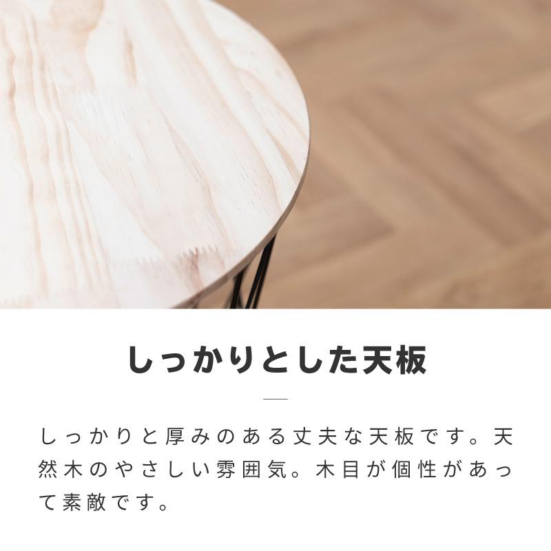 サイドテーブル ワイヤーバスケット おしゃれ 収納 バスケット 北欧 丸