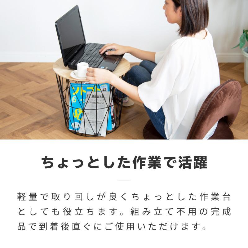 サイドテーブル ワイヤーバスケット おしゃれ 収納 バスケット 北欧 丸