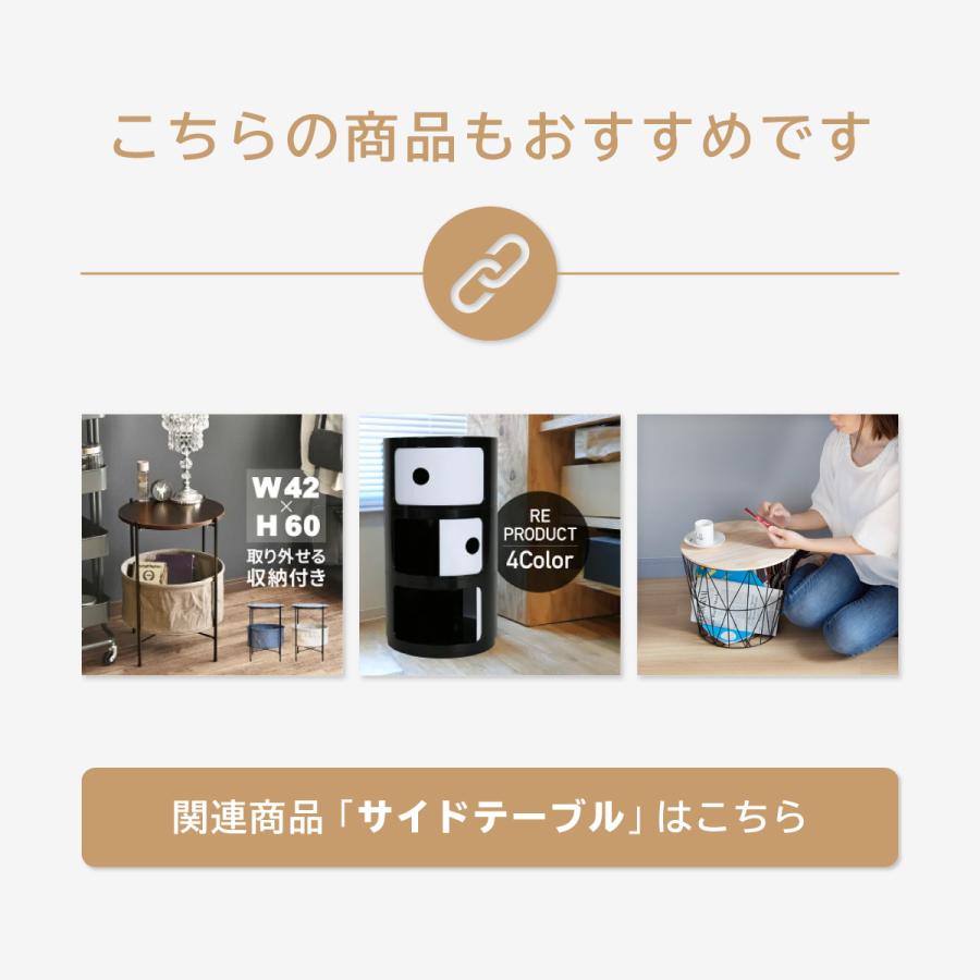 サイドテーブル ワイヤーバスケット おしゃれ 収納 バスケット 北欧 丸