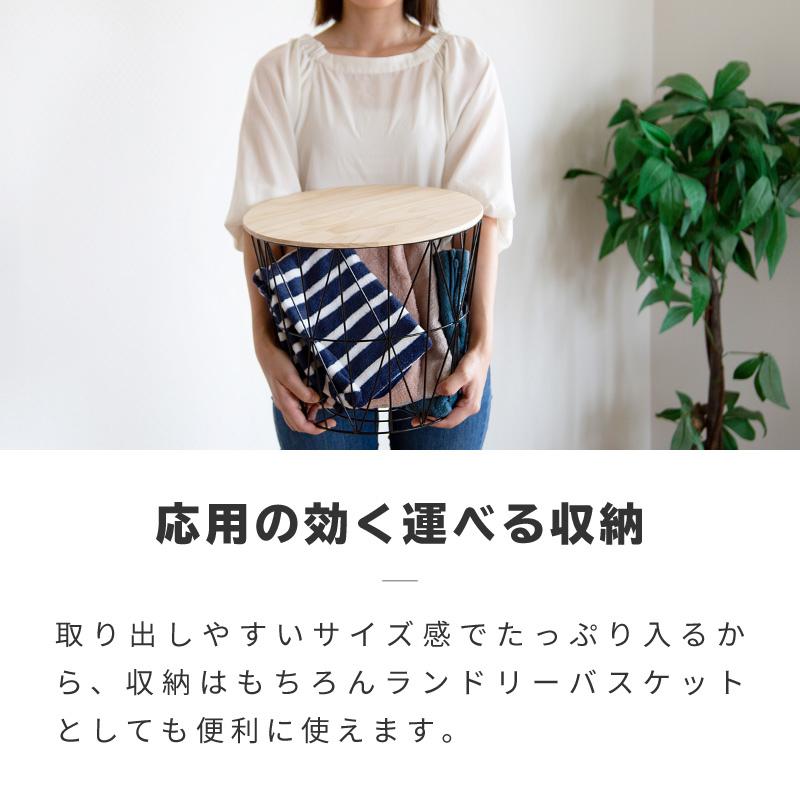 サイドテーブル ワイヤーバスケット おしゃれ 収納 バスケット 北欧 丸