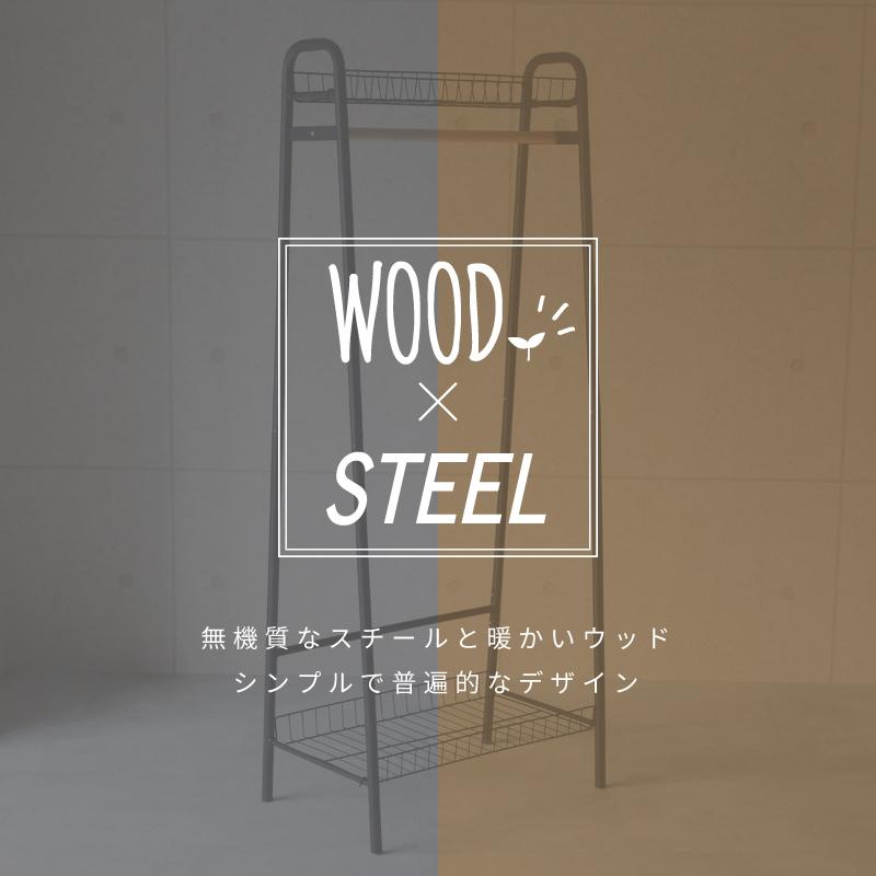 ハンガーラック スリム おしゃれ 省スペース 棚付き 北欧 オシャレ スチール ウッド ブラック ホワイト インテリア 木製バー 黒 白 インポート直販ks問屋 通販 Paypayモール