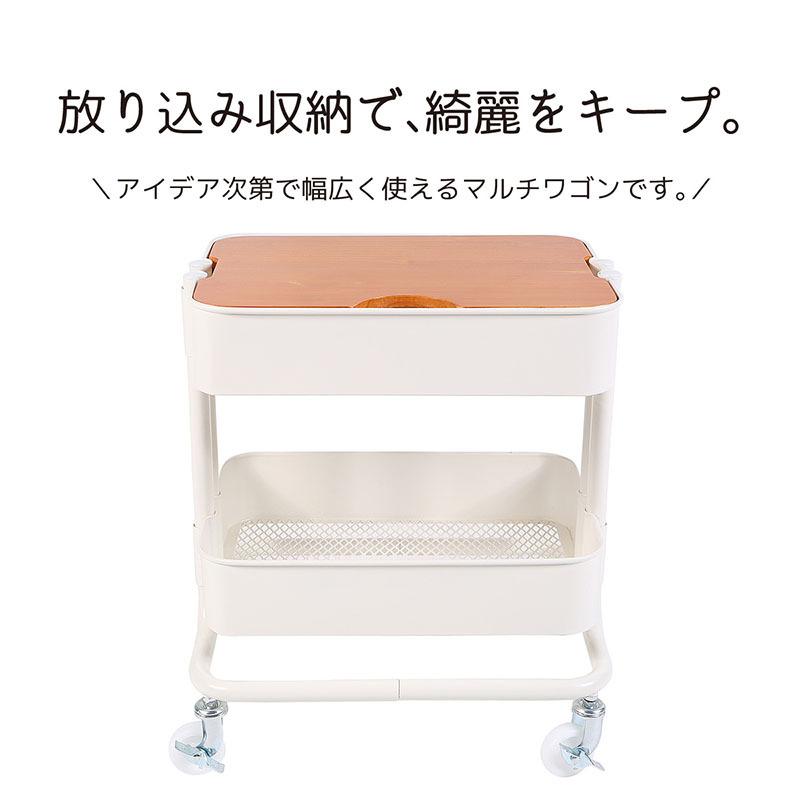 ワゴン キャスター付き 2段 おしゃれ サイドテーブル 北欧