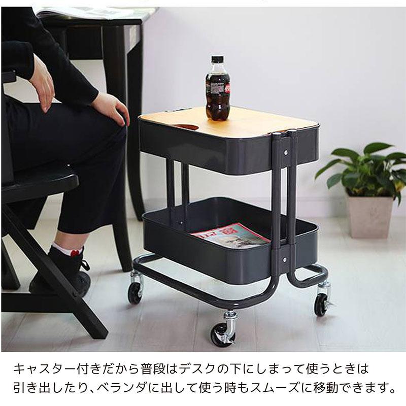 ワゴン キャスター付き 2段 おしゃれ サイドテーブル 北欧