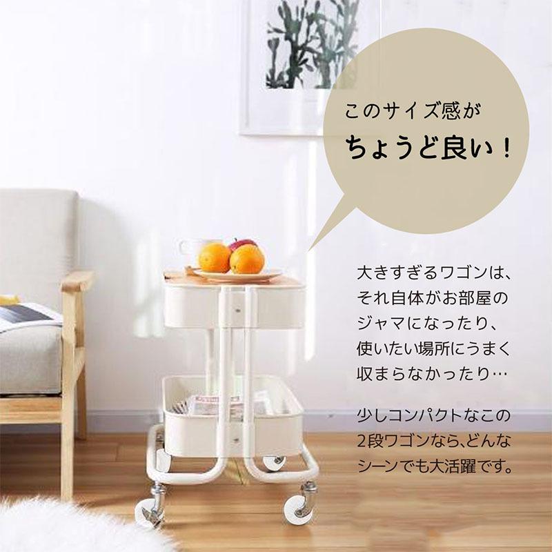 ワゴン キャスター付き 2段 おしゃれ サイドテーブル 北欧