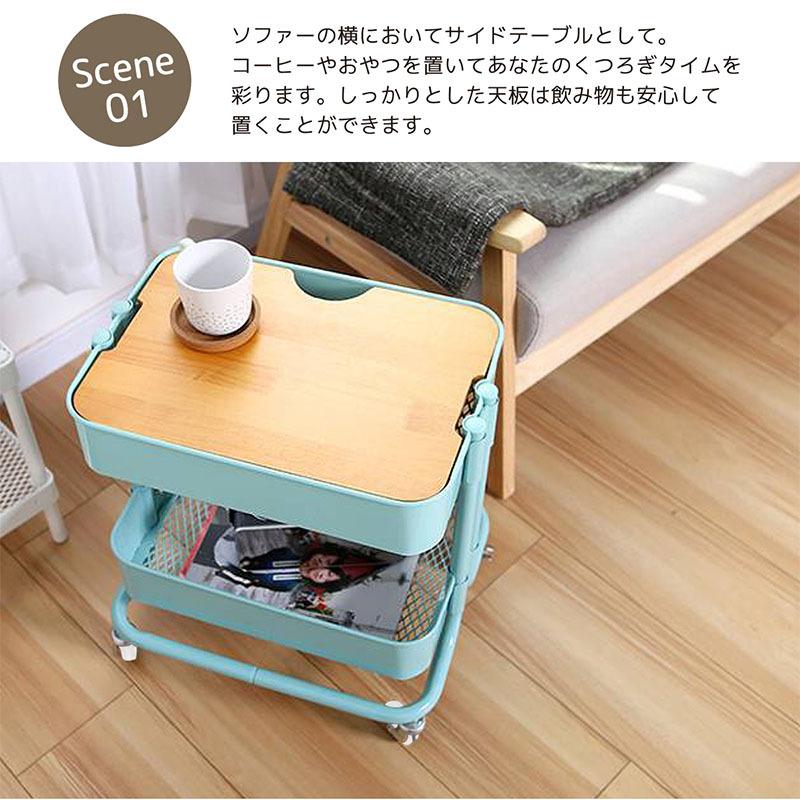 ワゴン キャスター付き 2段 おしゃれ サイドテーブル 北欧
