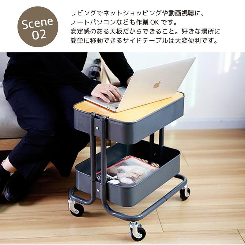 ワゴン キャスター付き 2段 おしゃれ サイドテーブル 北欧