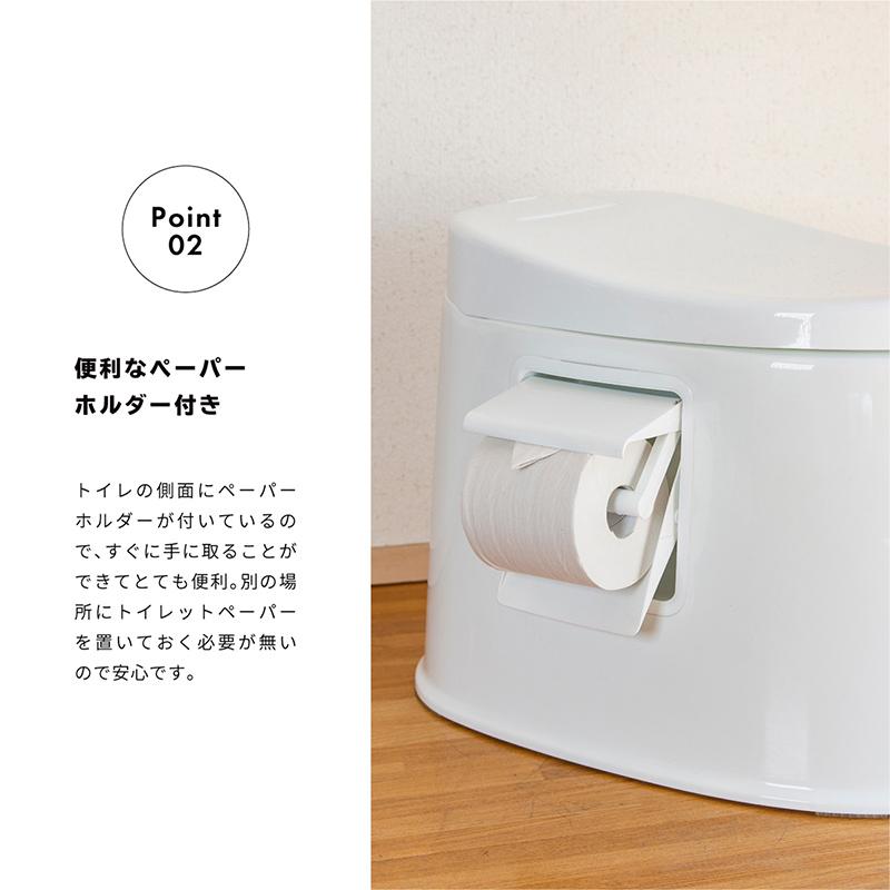 簡易トイレ 洋式トイレ 防災 非常用 介護 2重 ふた 持ち運び 非常用