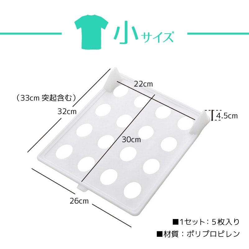 収納 洋服 収納トレー 重ねる 収納ボード Yシャツ Tシャツ ズボン 便利