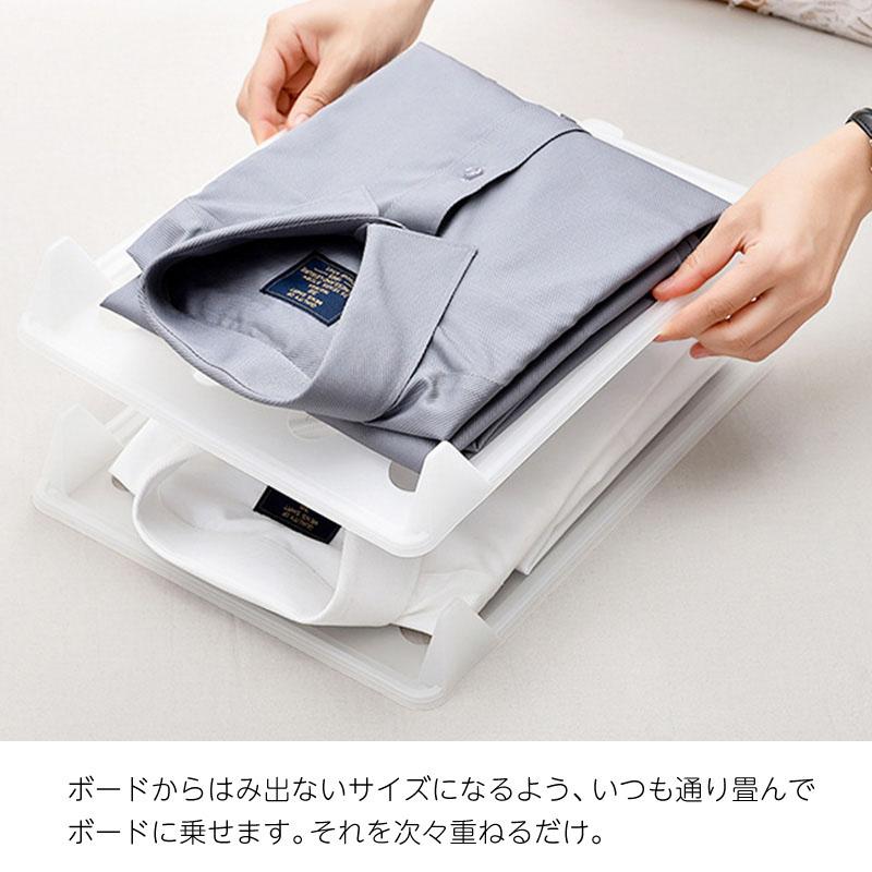 収納 洋服 収納トレー 重ねる 収納ボード Yシャツ Tシャツ ズボン 便利