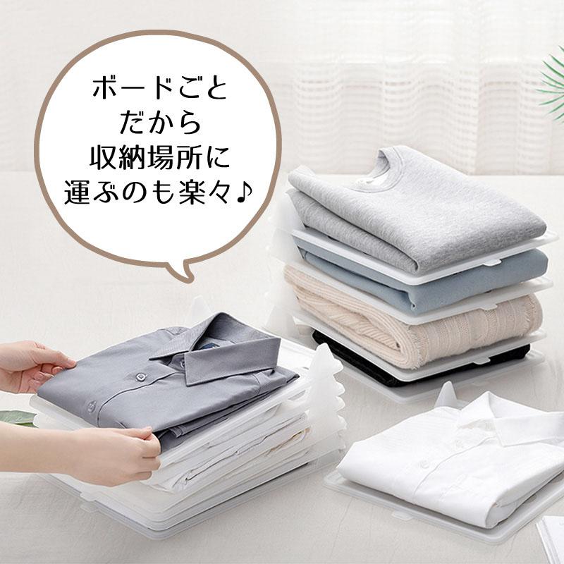 収納 洋服 収納トレー 重ねる 収納ボード Yシャツ Tシャツ ズボン 便利