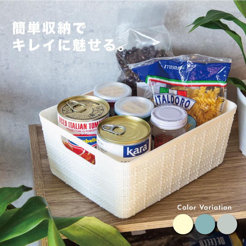 収納 カゴ バスケット プラスチック メッシュ 収納ボックス 収納ケース かご おしゃれ キッチン デスク リビング 洗面所 小物 タオル｜ksplanning