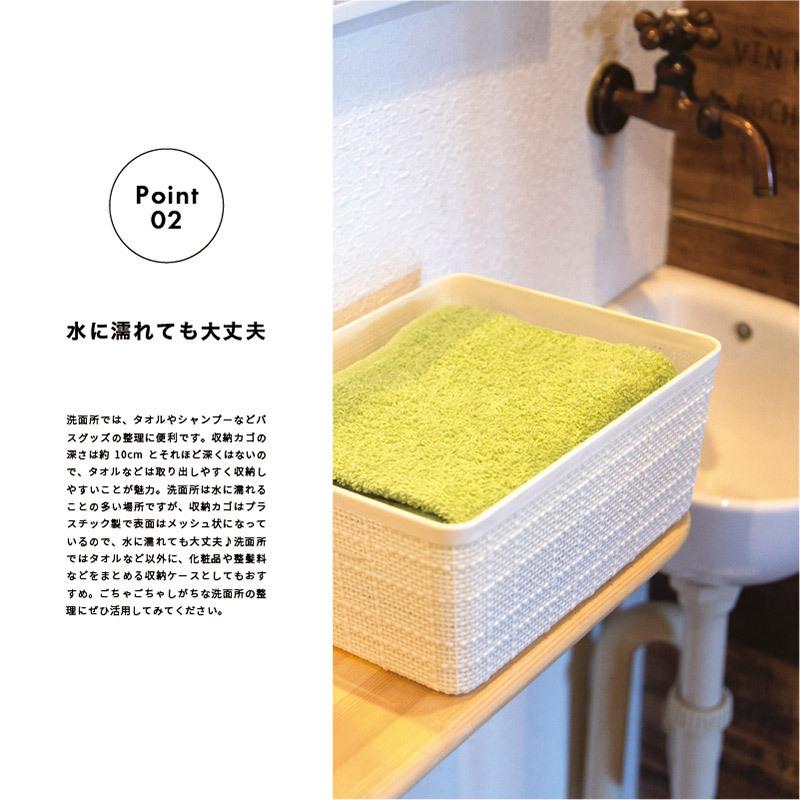 収納 カゴ バスケット プラスチック メッシュ 収納ボックス 収納ケース