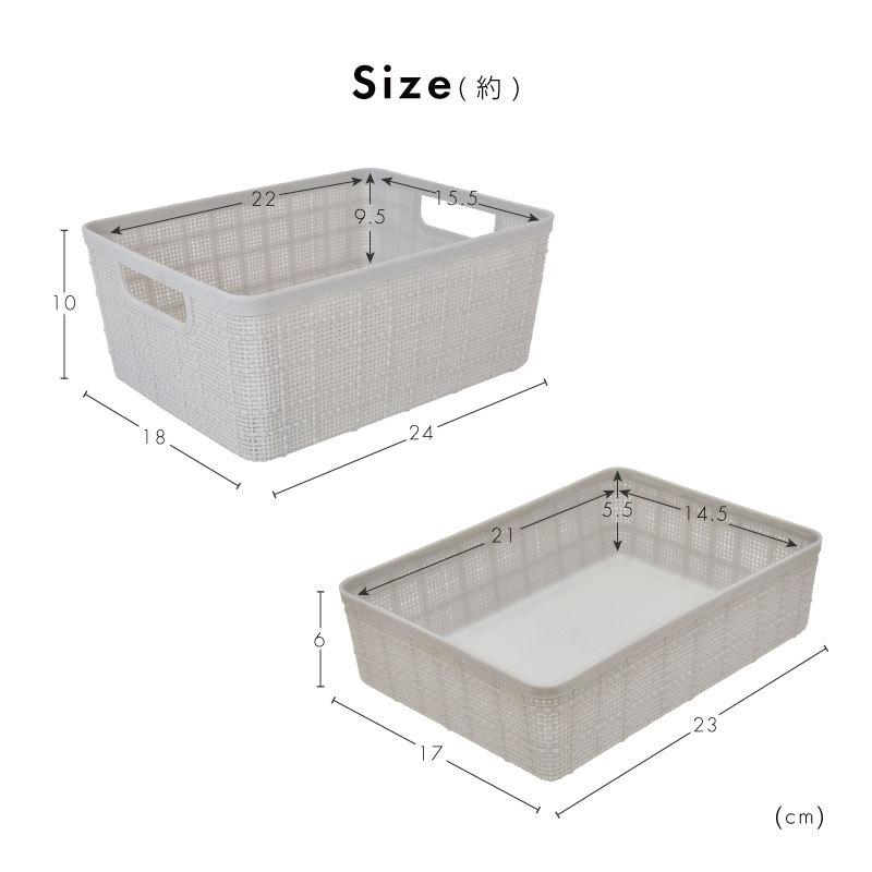 収納 カゴ バスケット プラスチック メッシュ 収納ボックス 収納ケース
