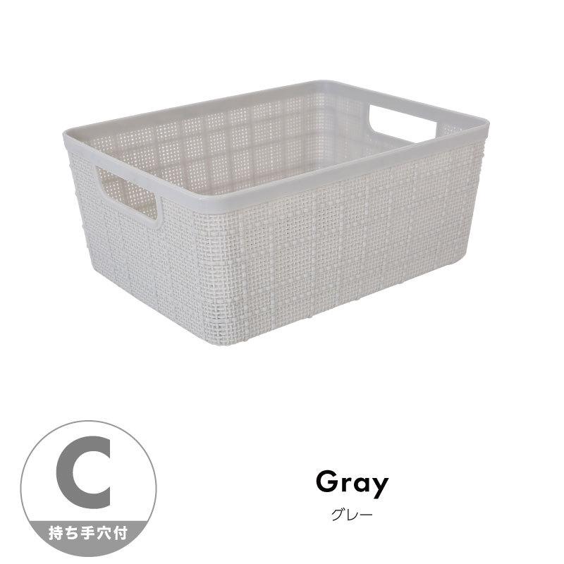 収納 カゴ バスケット プラスチック メッシュ 収納ボックス 収納ケース