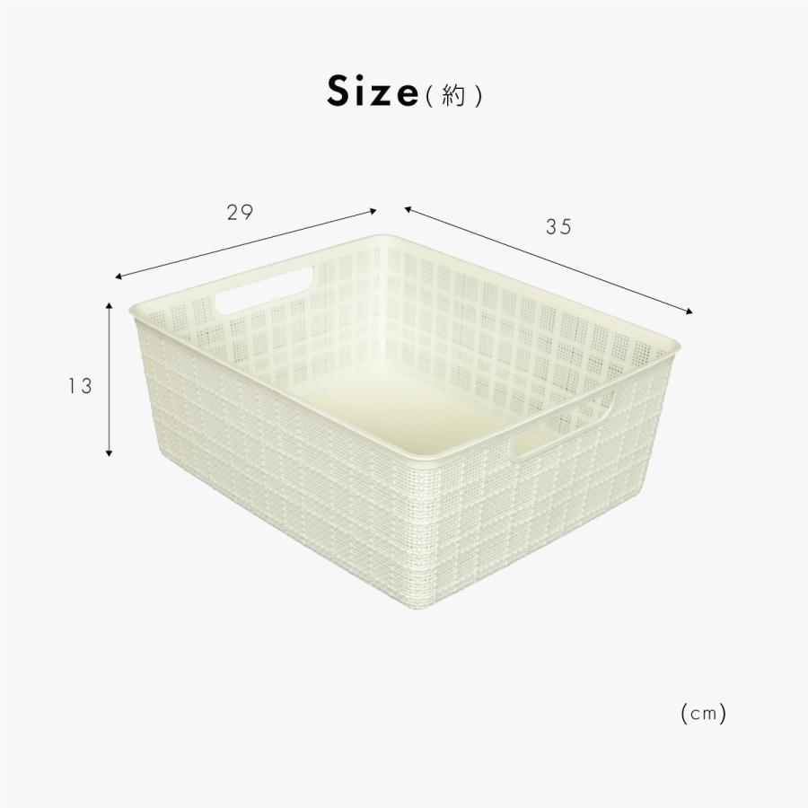 収納 カゴ バスケット プラスチック メッシュ A4 収納ボックス 収納