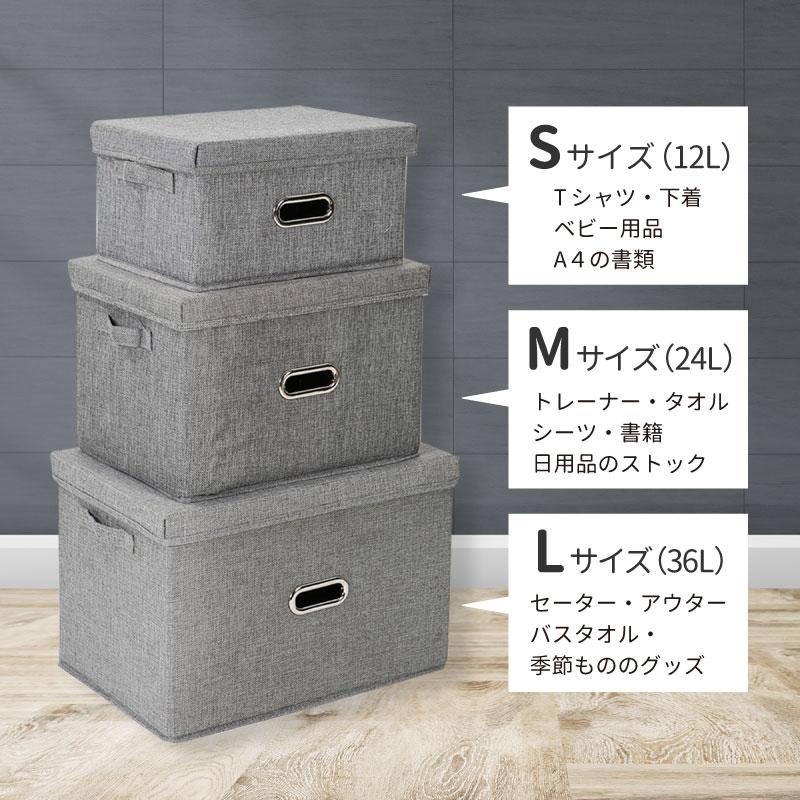 収納ボックス フタ付き おしゃれ 折りたたみ 布 大容量 引き出し