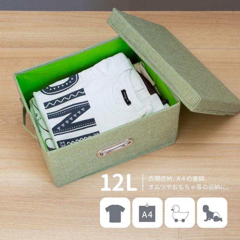 収納ボックス フタ付き おしゃれ 折りたたみ 布 大容量 引き出し