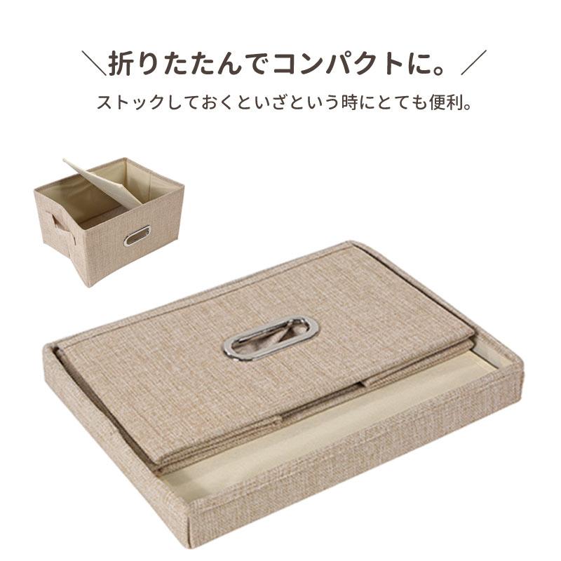 収納ボックス フタ付き おしゃれ 折りたたみ 布 大容量 引き出し