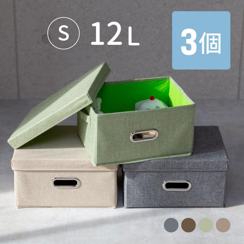 収納ボックス フタ付き おしゃれ 折りたたみ 布 大容量 引き出し
