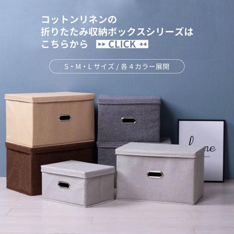 収納ボックス フタ付き おしゃれ 折りたたみ 布 大容量 引き出し