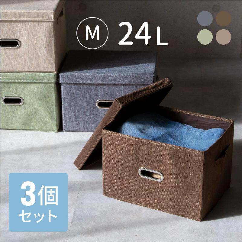 収納ボックス フタ付き おしゃれ 折りたたみ 布 コットンリネン