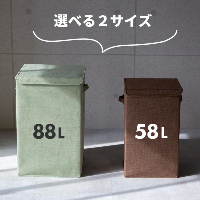ランドリーバスケット 折りたたみ 洗濯かご 大容量 収納ボックス 洗濯 