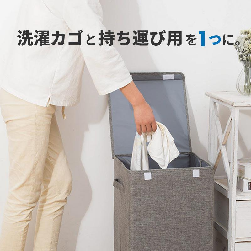 ランドリーバスケット 折りたたみ 洗濯かご 大容量 収納ボックス 洗濯