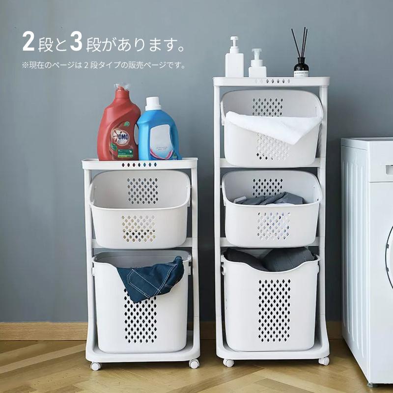 ランドリーバスケット 2段 大容量 洗濯カゴ キャスター おしゃれ 洗濯