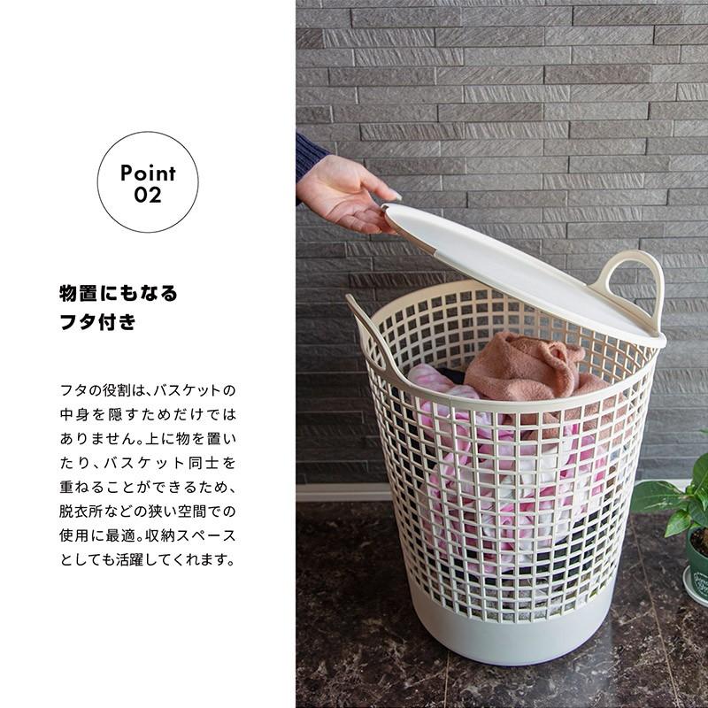 ランドリーバスケット 大容量 洗濯カゴ おしゃれ ふた付き 洗濯かご 50L ランドリー収納 メッシュ プラスチック スタッキング 蓋付き 83529インポート直販Ks問屋 通販