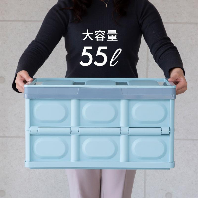 収納ボックス 収納ケース 折りたたみ フタ付き おしゃれ プラスチック コンテナボックス 折り畳み 大容量 アウトドア 全品送料無料 おもちゃ箱 531 衣類