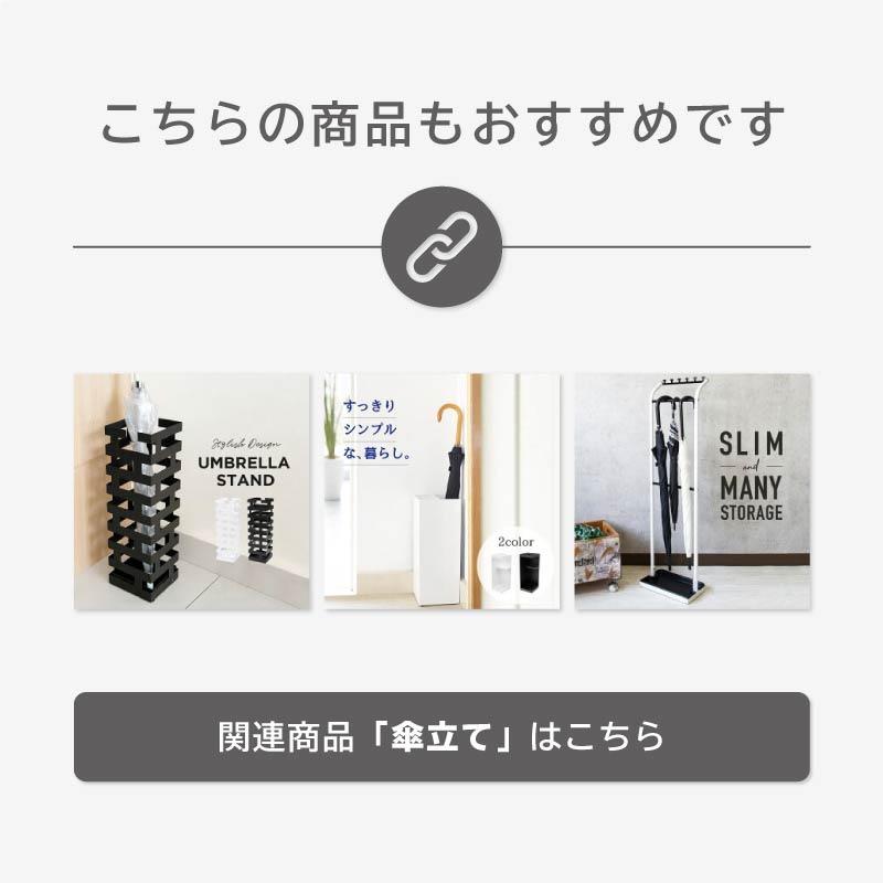 傘立て おしゃれ 北欧 12本 18本 スリム 収納 アイアン スチール
