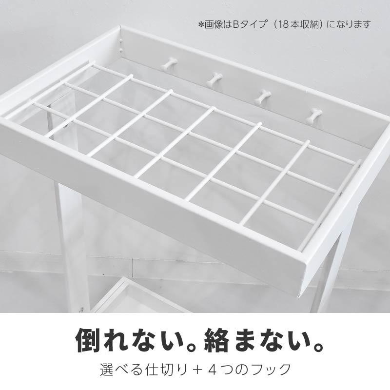 傘立て おしゃれ 北欧 12本 18本 スリム 収納 アイアン スチール