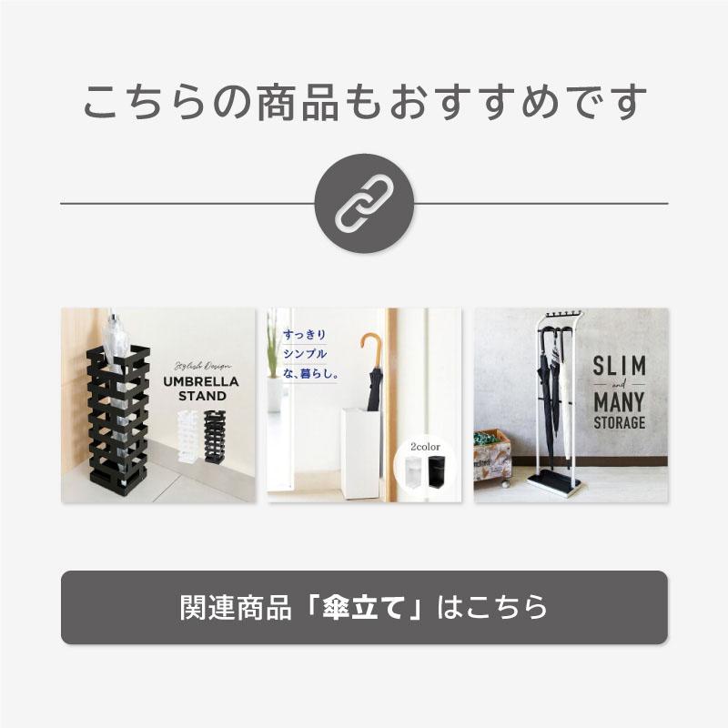 傘立て おしゃれ 北欧 12本 スリム 収納 アイアン スチール ブラック
