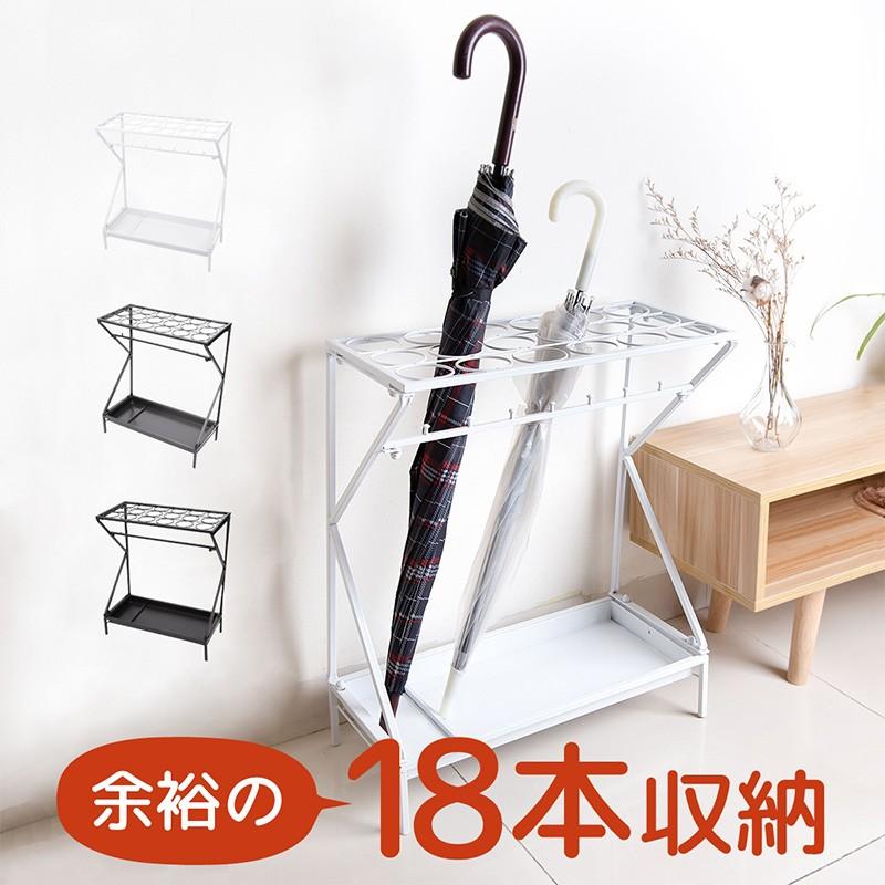 傘立て 業務用 おしゃれ 北欧 18本 スリム 収納 アイアン スチール ブラック グレー ホワイト オシャレ 折りたたみ傘 フック 受け皿 533 533 インポート直販ks問屋 通販 Yahoo ショッピング