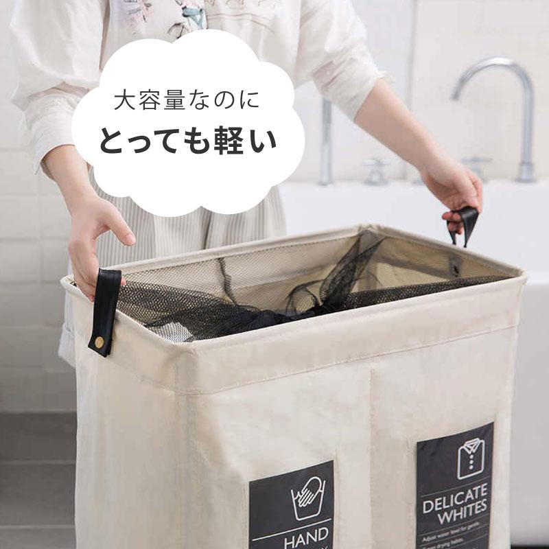 ランドリーバスケット 折りたたみ 洗濯カゴ 2分割 大容量 おしゃれ