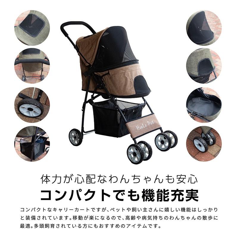 ペットカート 4輪 軽量 ペット用品 キャリーカート 車 バギー 折りたたみ 多頭 犬用 猫用 小型犬 中型犬 おしゃれ 散歩 買い物 546 インポート直販ks問屋 通販 Yahoo ショッピング